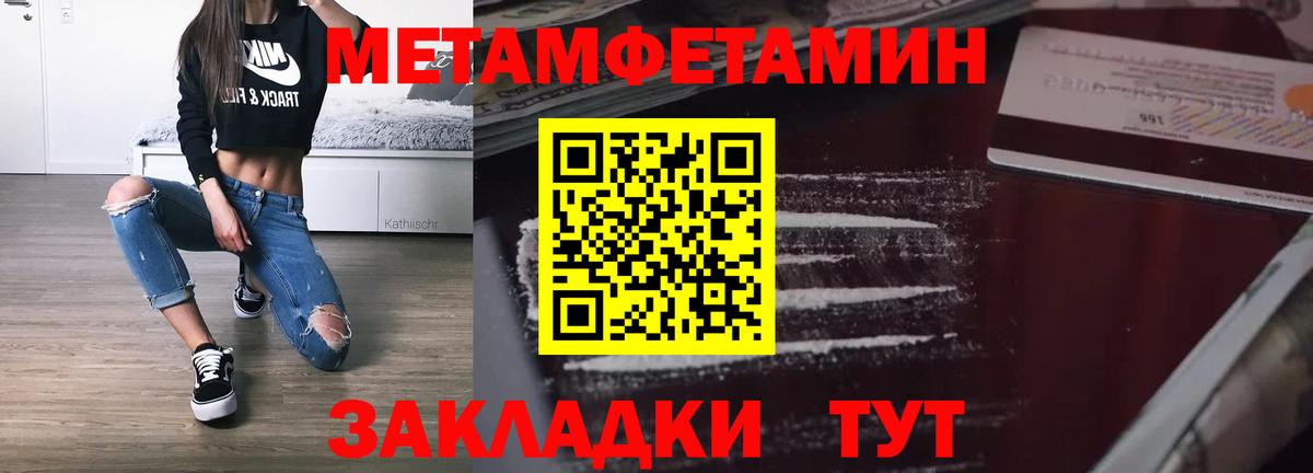 АМФ  АМФЕТАМИН VHQ  Вход с VPN  Гусев 