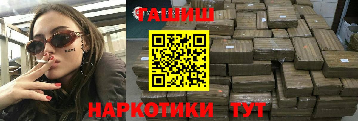 Гашиш индика сатива Гусев