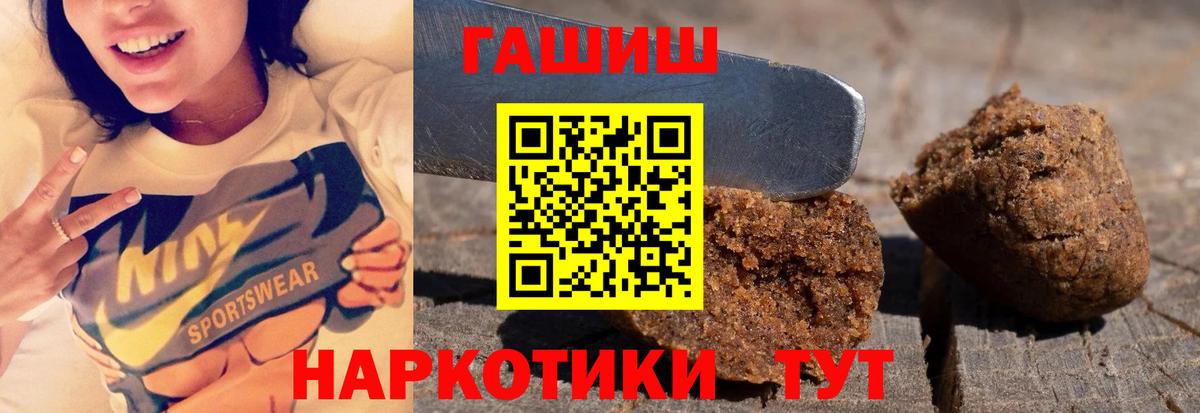 дарнет шоп  Гашиш  Гусев  Вход с VPN  Гашиш гарик 