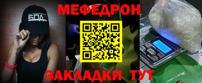 амф Балашиха