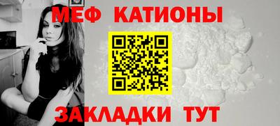 амф Балашиха