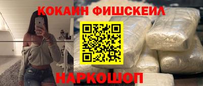 амф Балашиха