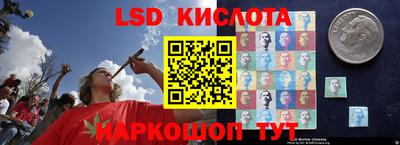 марки lsd Балаково