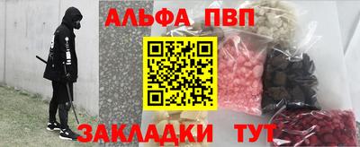 марки lsd Балаково