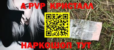 крисы Балахна