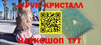 марки lsd Балаково