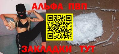 амф Балашиха