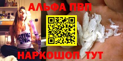 марки lsd Балаково