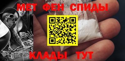 амф Балашиха