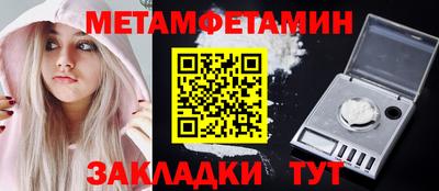 марки lsd Балаково