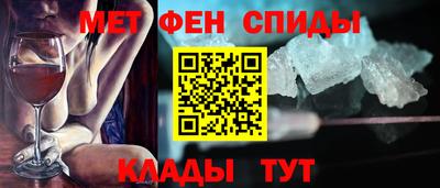 амф Балашиха