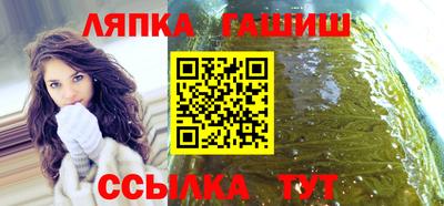 марки lsd Балаково