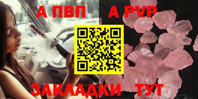 амф Балашиха
