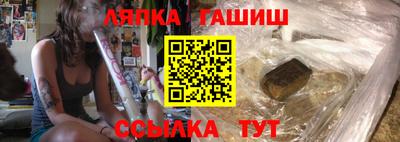 амф Балашиха