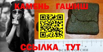 амф Балашиха