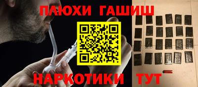 крисы Балахна