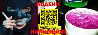 амф Балашиха