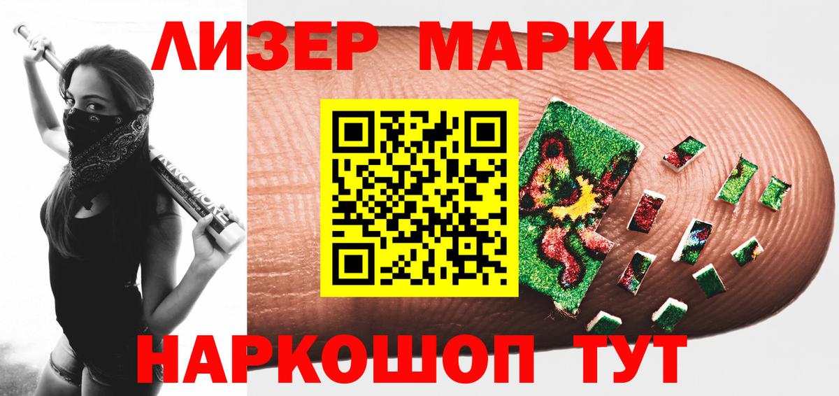 Гусев  ЛСД экстази кислота  LSD-25 экстази ecstasy  Вход с VPN 