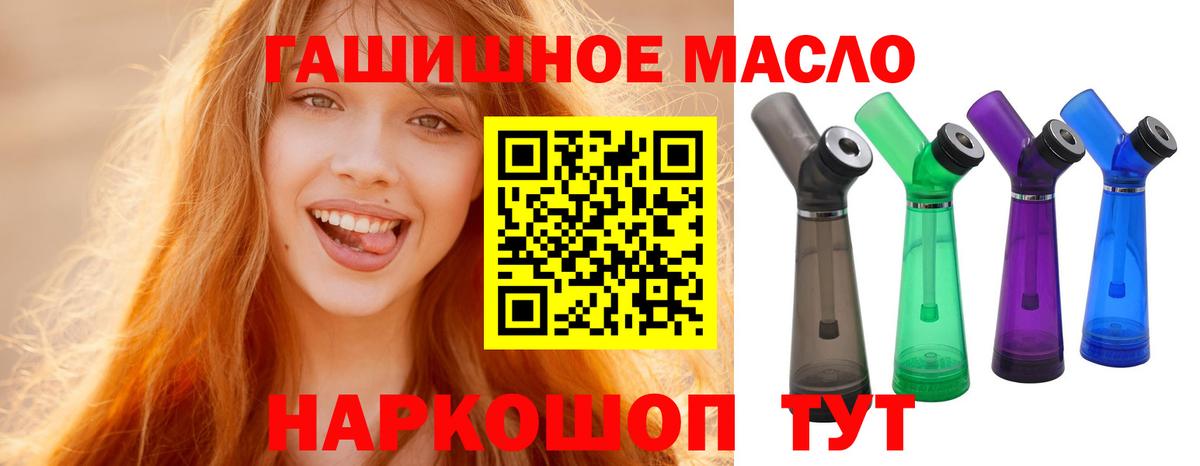 ТГК вейп Гусев